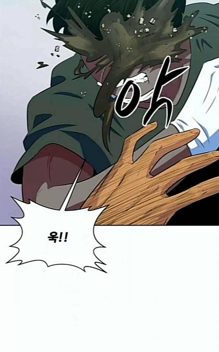 어쩔꼰대 25화 6