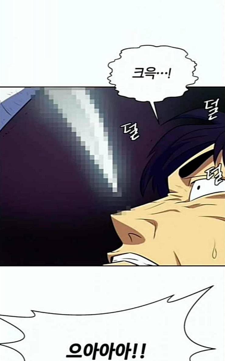 어쩔꼰대 25화 18
