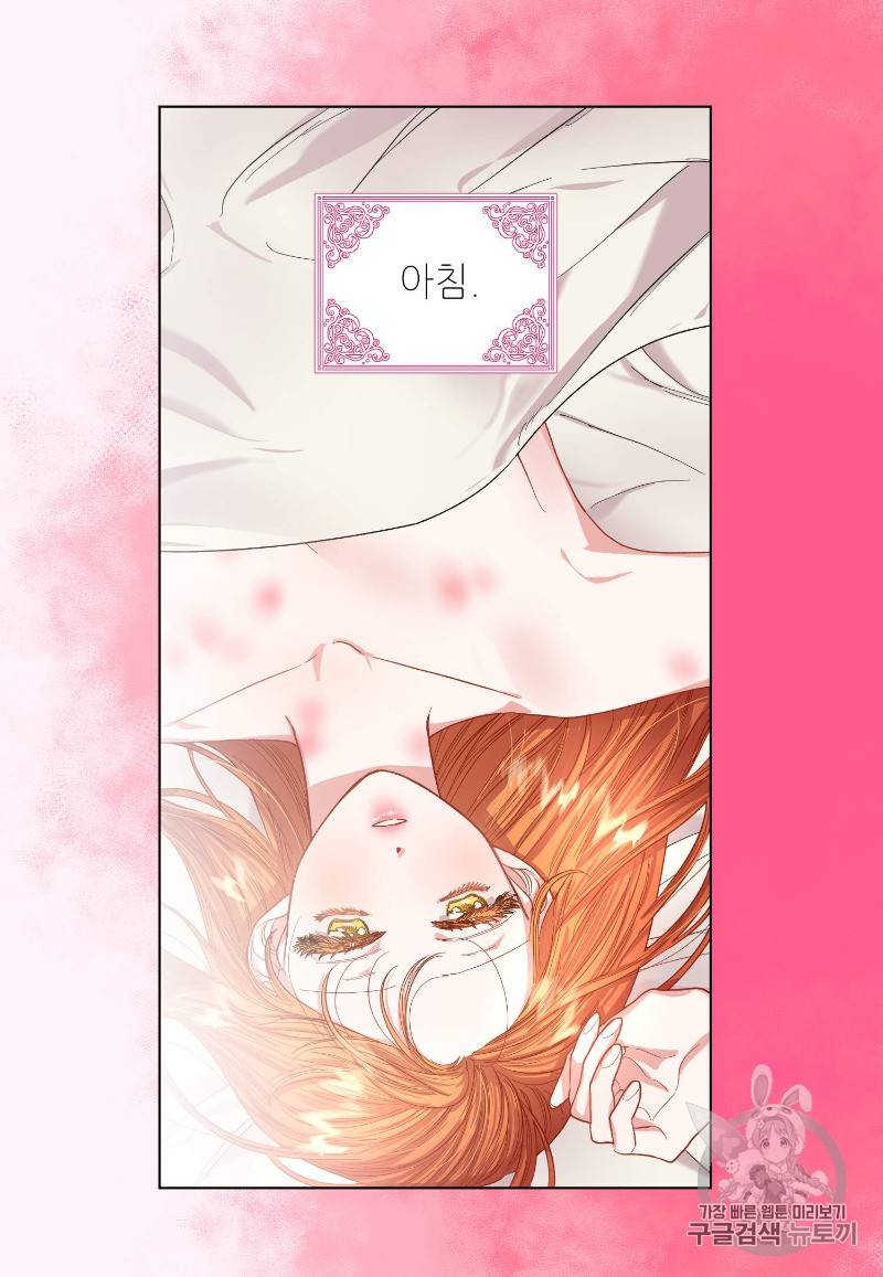 루시아 36화 3