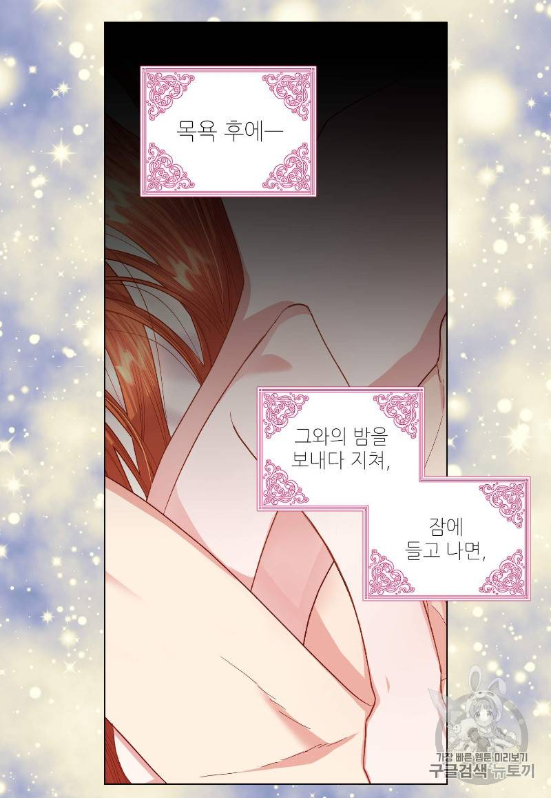 루시아 36화 10