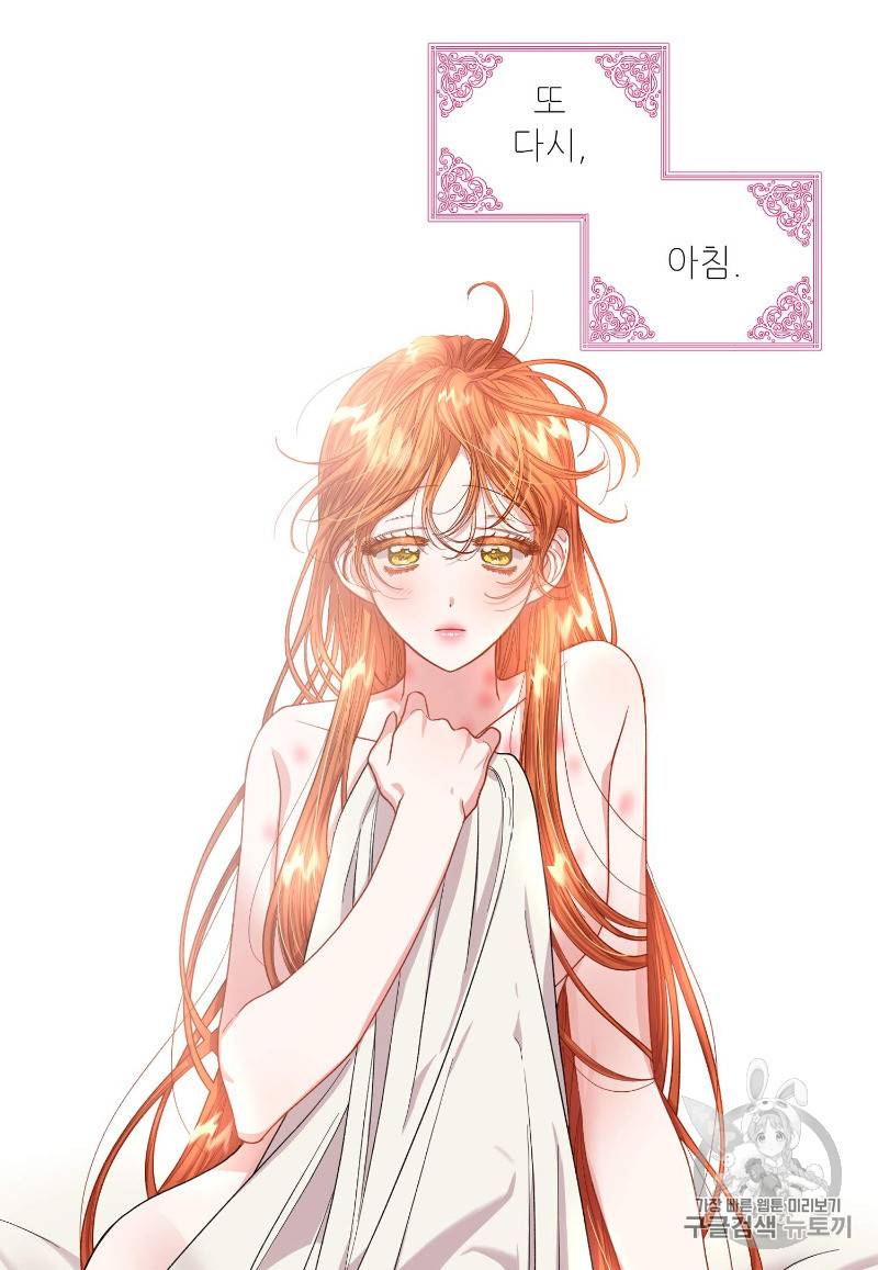 루시아 36화 11