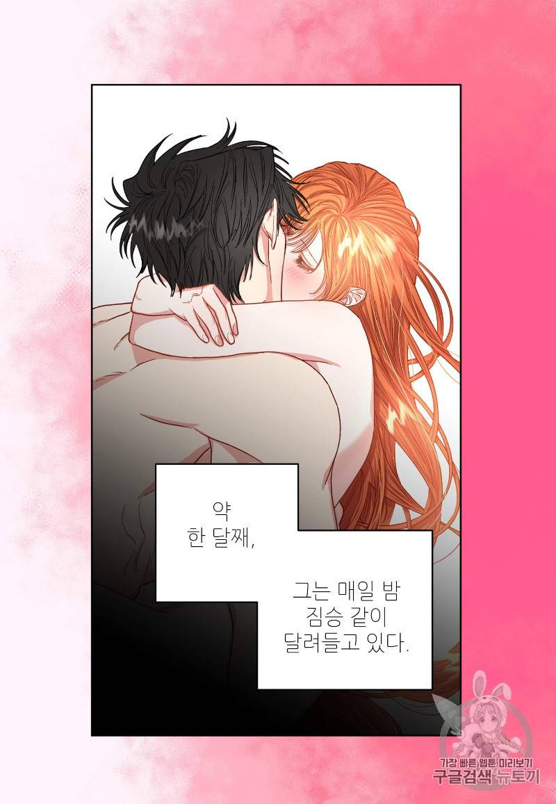 루시아 36화 13