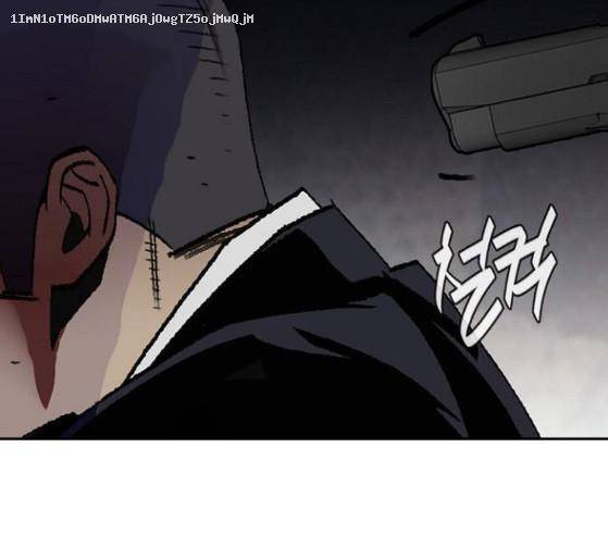 금붕어 63화 1