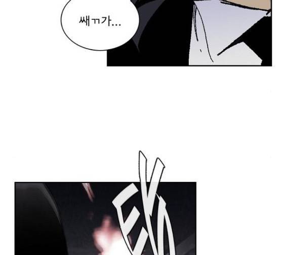 금붕어 63화 16