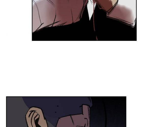 금붕어 63화 26