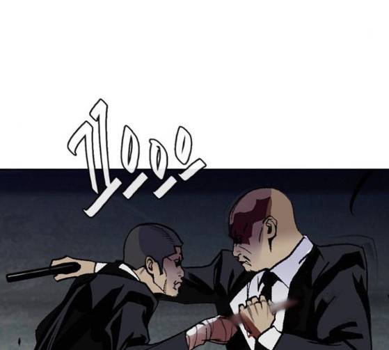 금붕어 63화 28