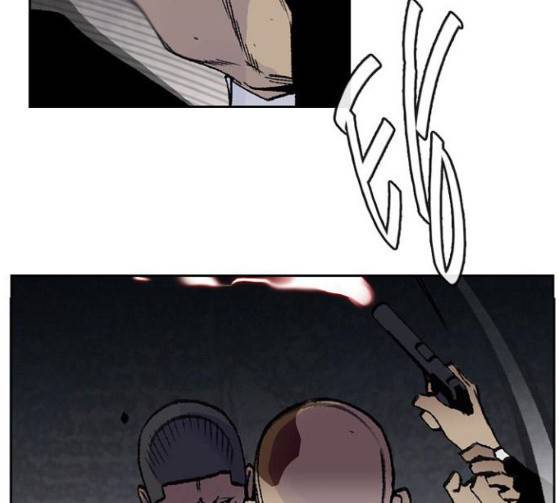 금붕어 63화 33