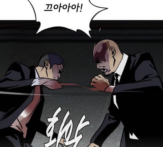 금붕어 63화 44