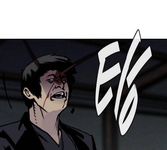 금붕어 63화 55