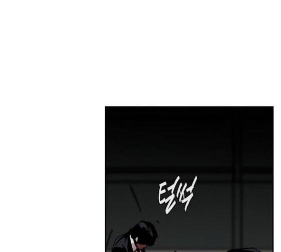 금붕어 63화 60