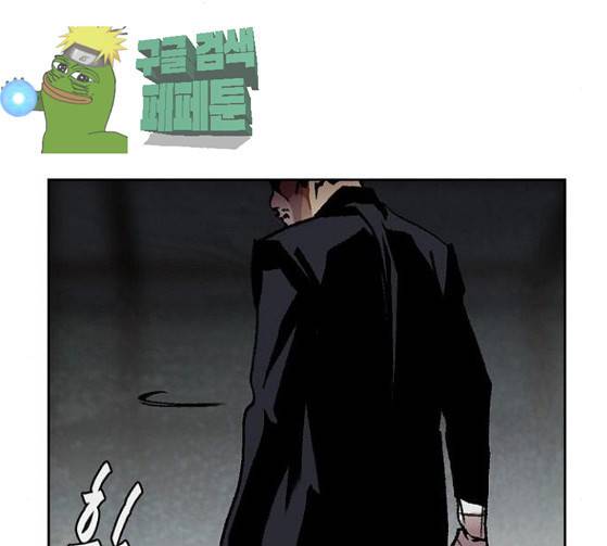 금붕어 63화 62