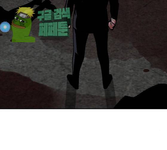금붕어 63화 67