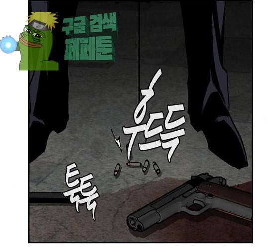 금붕어 63화 82