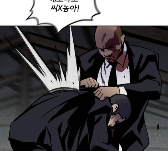 금붕어 63화 98