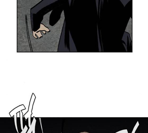 금붕어 63화 101