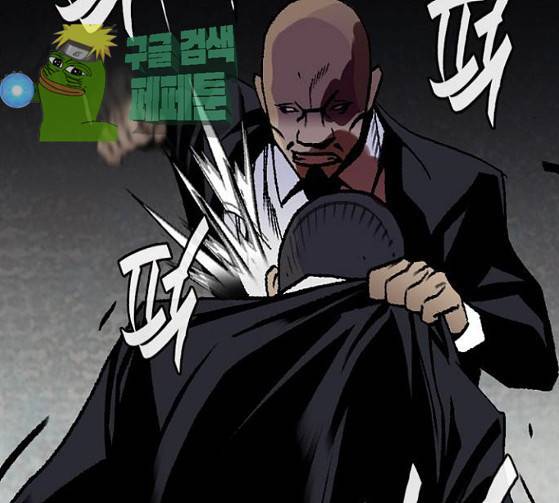 금붕어 63화 102