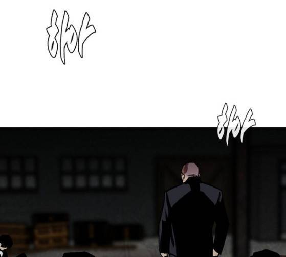 금붕어 63화 110