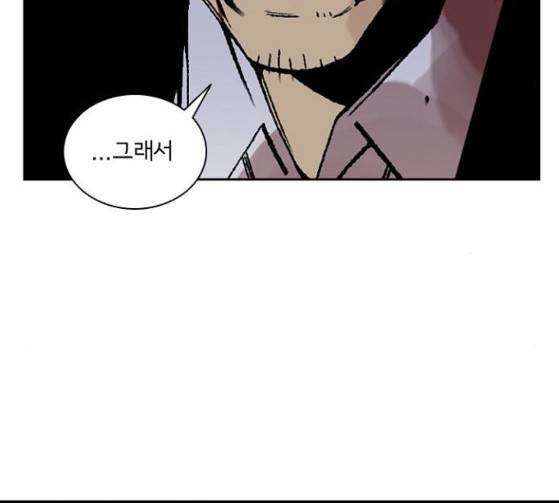 금붕어 63화 126
