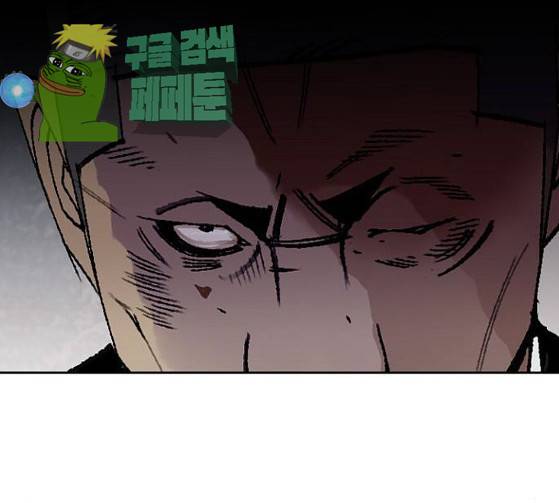 금붕어 63화 127