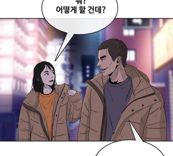 취사병 전설이 되다 52화 4
