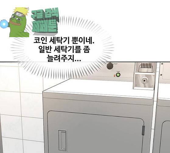 취사병 전설이 되다 52화 18