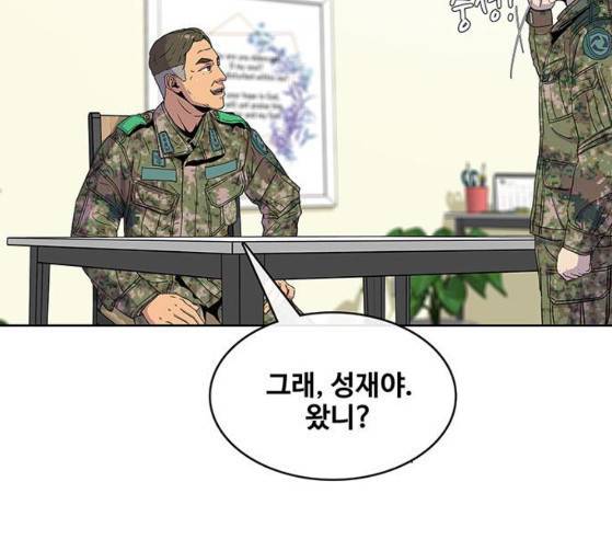 취사병 전설이 되다 52화 29