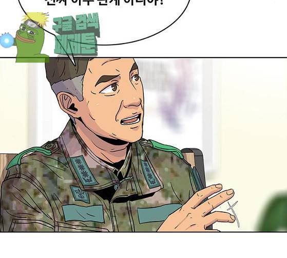 취사병 전설이 되다 52화 33