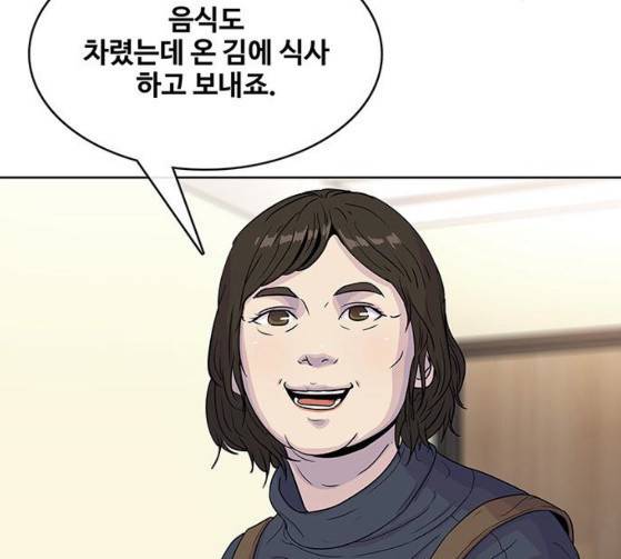 취사병 전설이 되다 52화 41