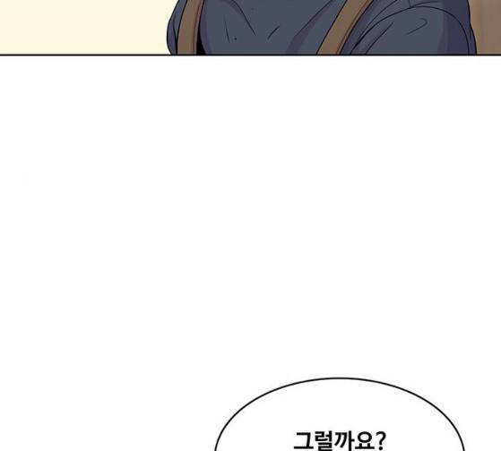 취사병 전설이 되다 52화 42