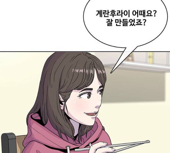 취사병 전설이 되다 52화 57