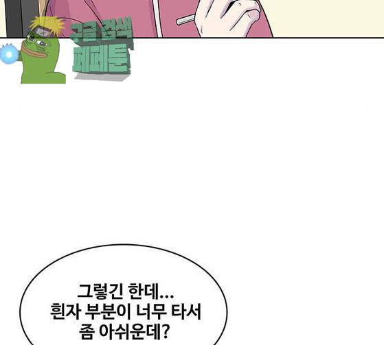 취사병 전설이 되다 52화 58