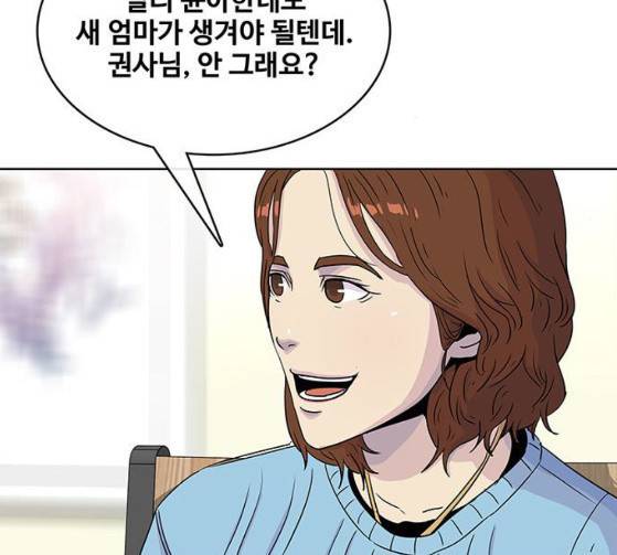 취사병 전설이 되다 52화 66