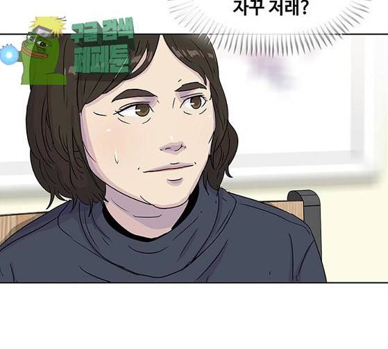 취사병 전설이 되다 52화 68