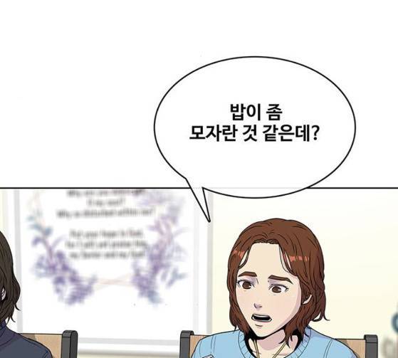 취사병 전설이 되다 52화 72