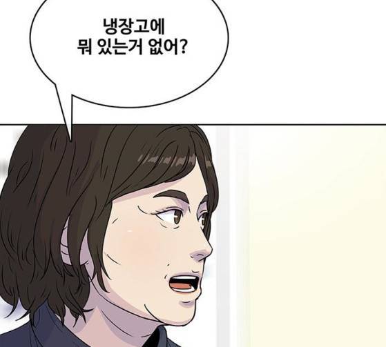 취사병 전설이 되다 52화 74