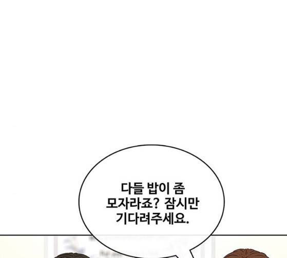 취사병 전설이 되다 52화 77