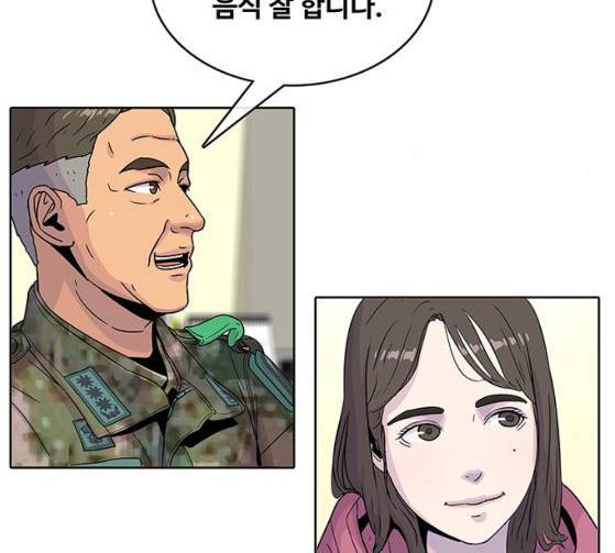 취사병 전설이 되다 52화 90