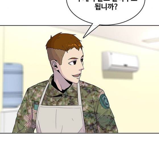 취사병 전설이 되다 52화 96