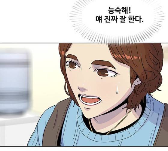 취사병 전설이 되다 52화 105