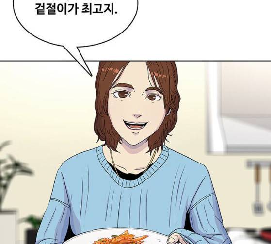 취사병 전설이 되다 52화 110