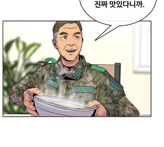 취사병 전설이 되다 52화 118