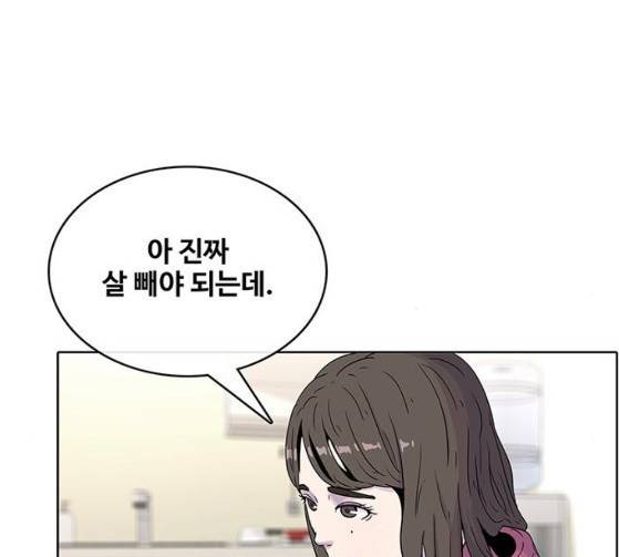 취사병 전설이 되다 52화 119