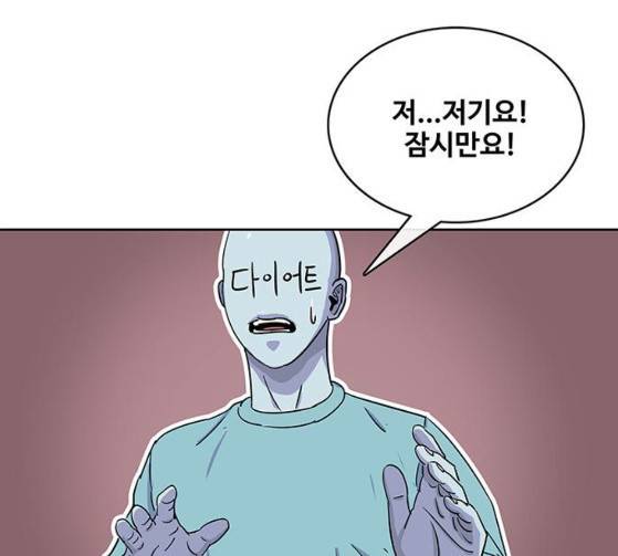 취사병 전설이 되다 52화 123