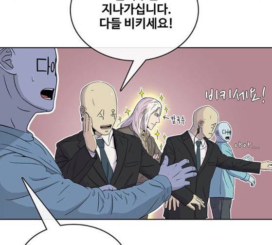 취사병 전설이 되다 52화 125
