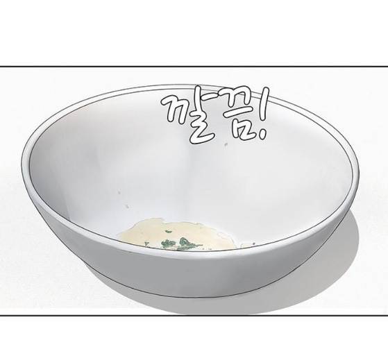 취사병 전설이 되다 52화 131