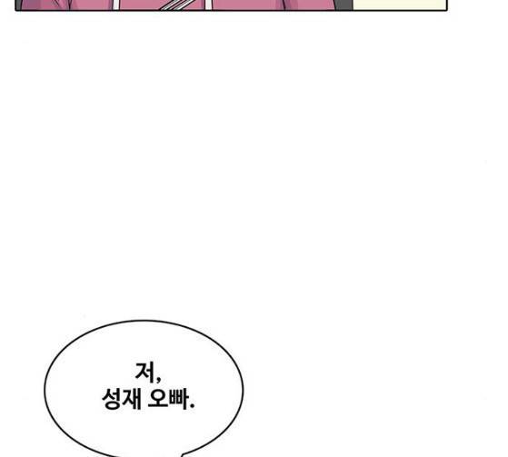 취사병 전설이 되다 52화 139