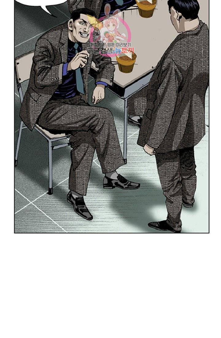 롤짱 26화 3