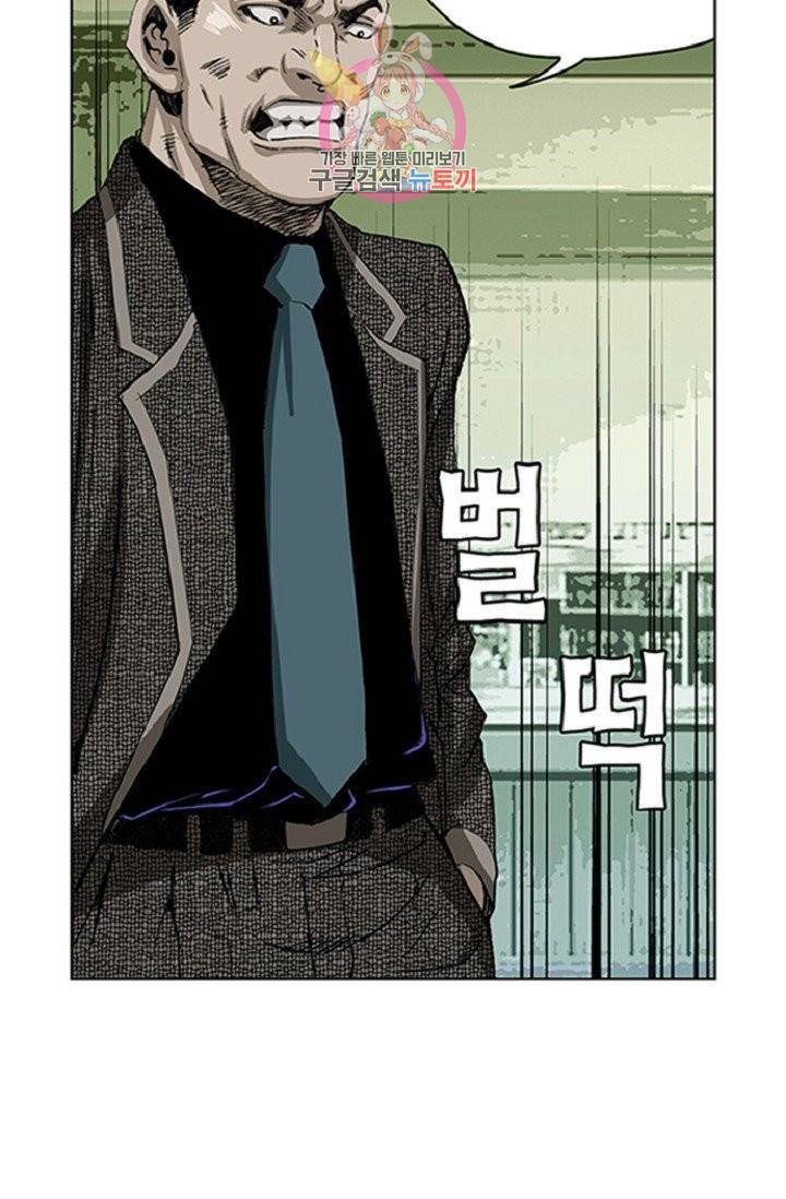 롤짱 26화 10