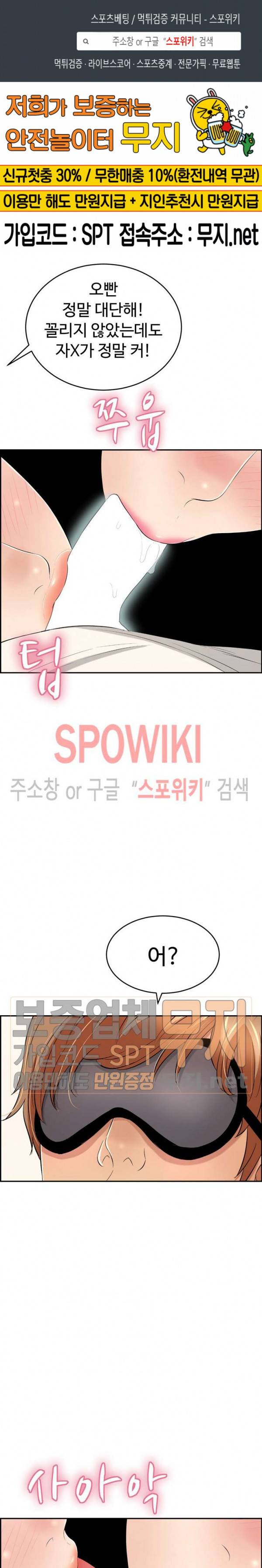 죽이는 여자 특별판 1