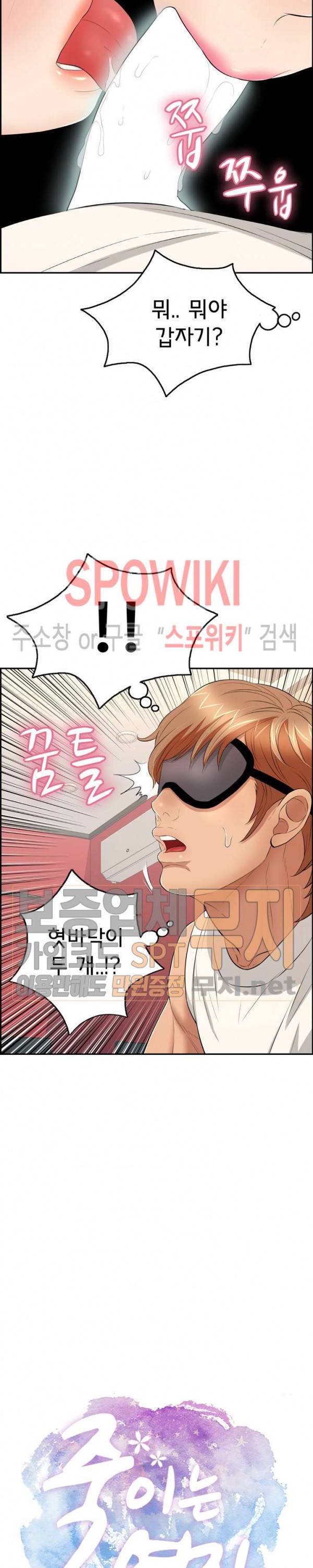 죽이는 여자 특별판 2